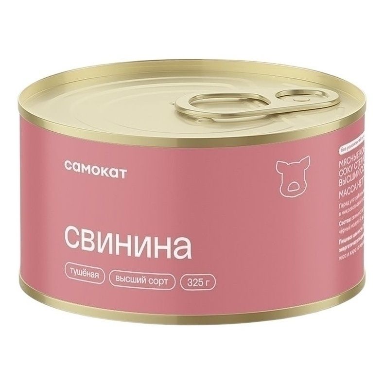 Консервы свинина Самокат 325 г