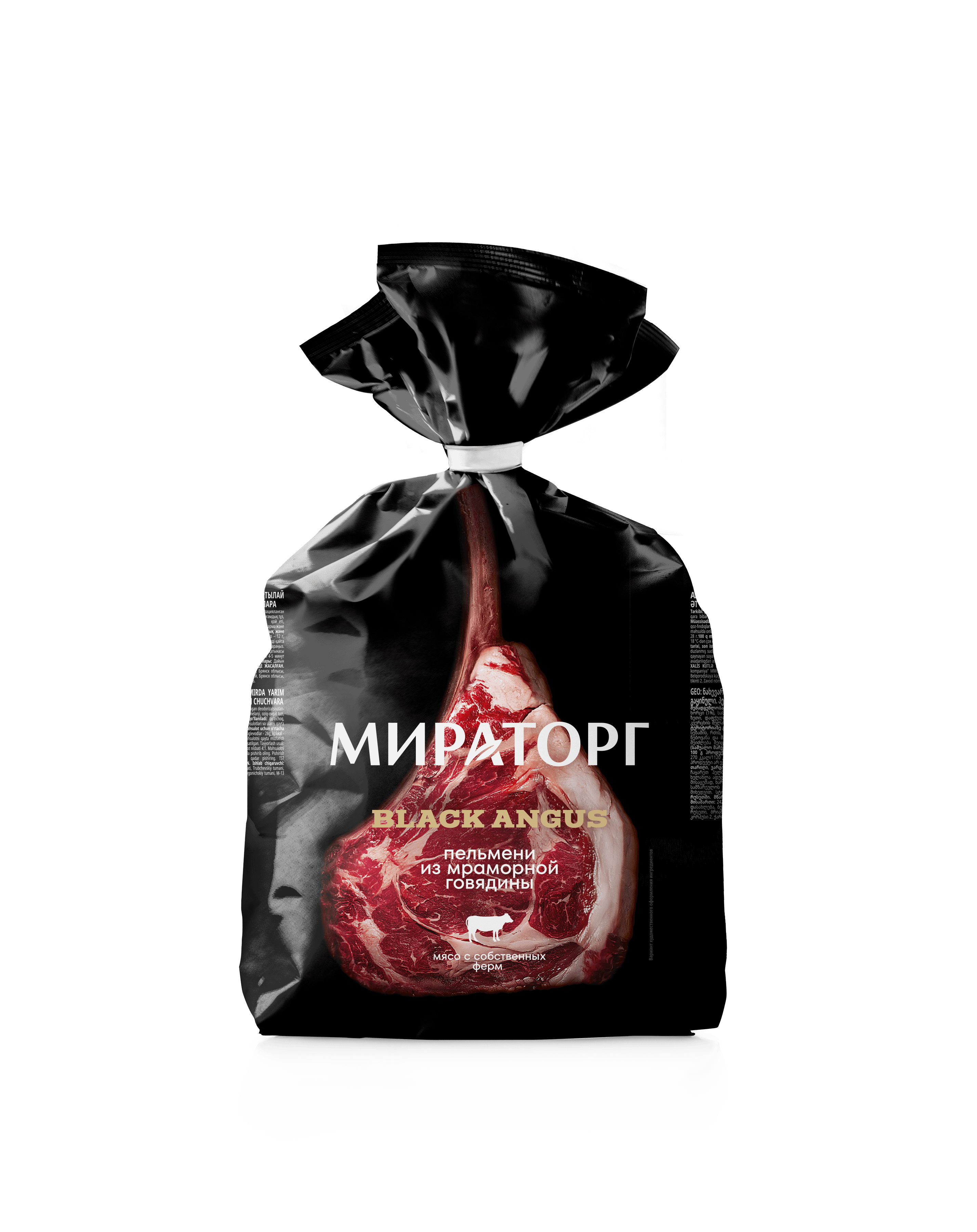 Пельмени Мираторг 700 г