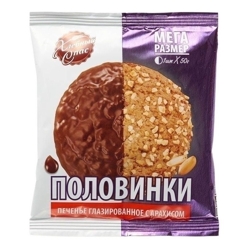 Печенье Хлебный Спас 50 г