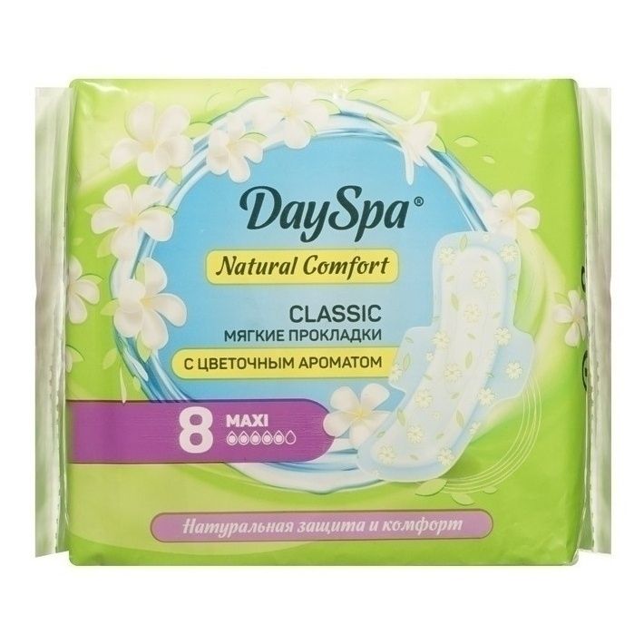 Day Spa пачка 8 шт