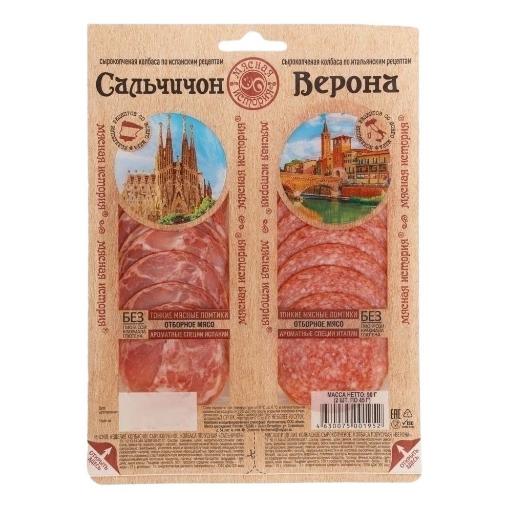 Колбаса сырокопченая Мясная История 90 г