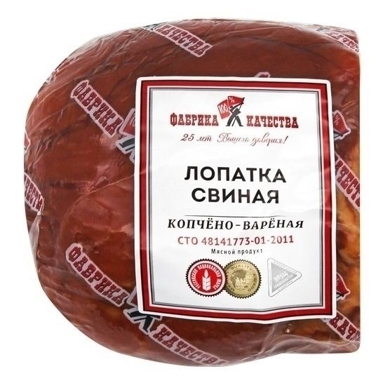 Лопатка Фабрика Качества 1 кг
