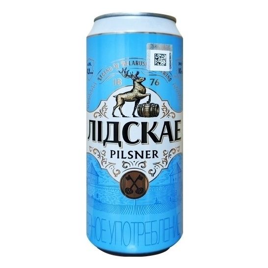 Пиво Лидское светлое 0,45 л