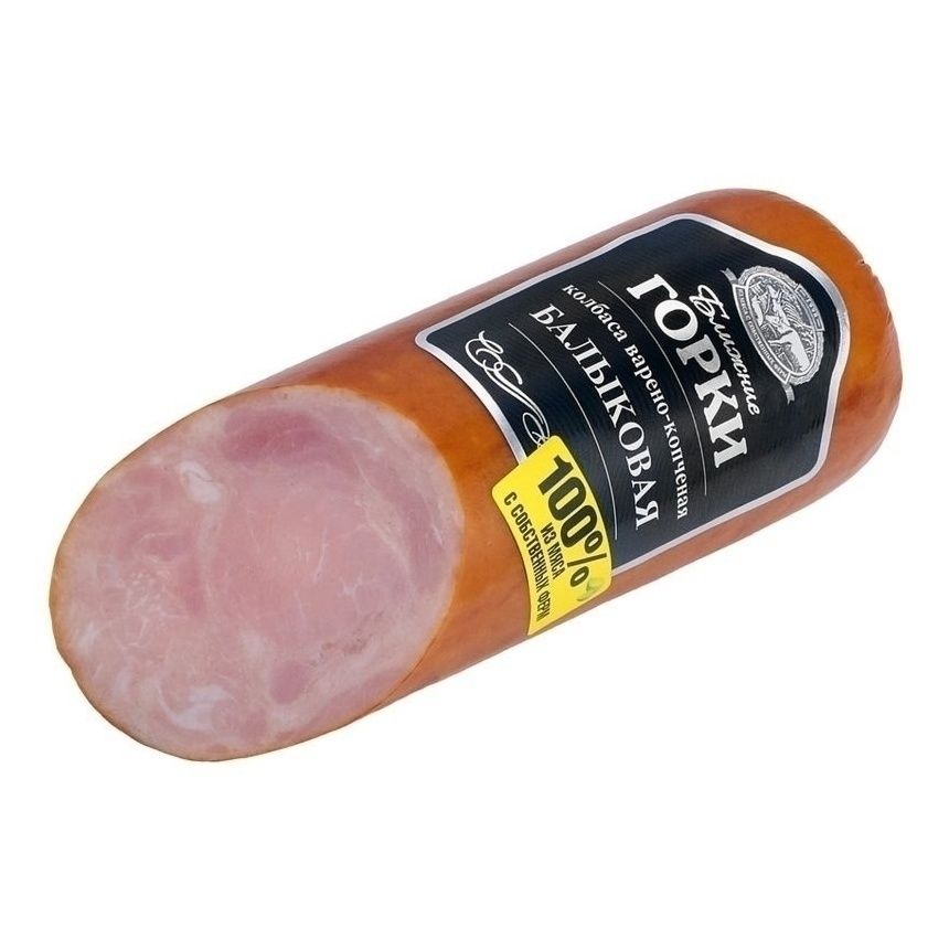 Ближние Горки варено-копченая 300 г