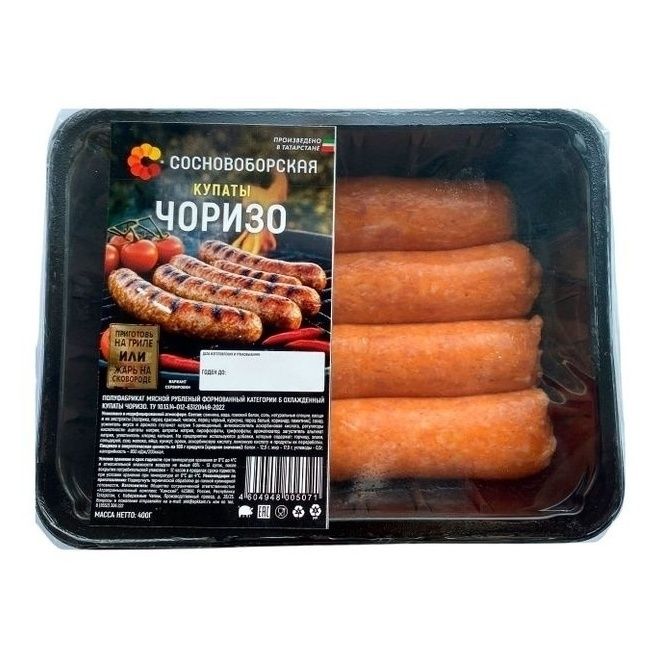 Купаты Сосновоборская 400 г