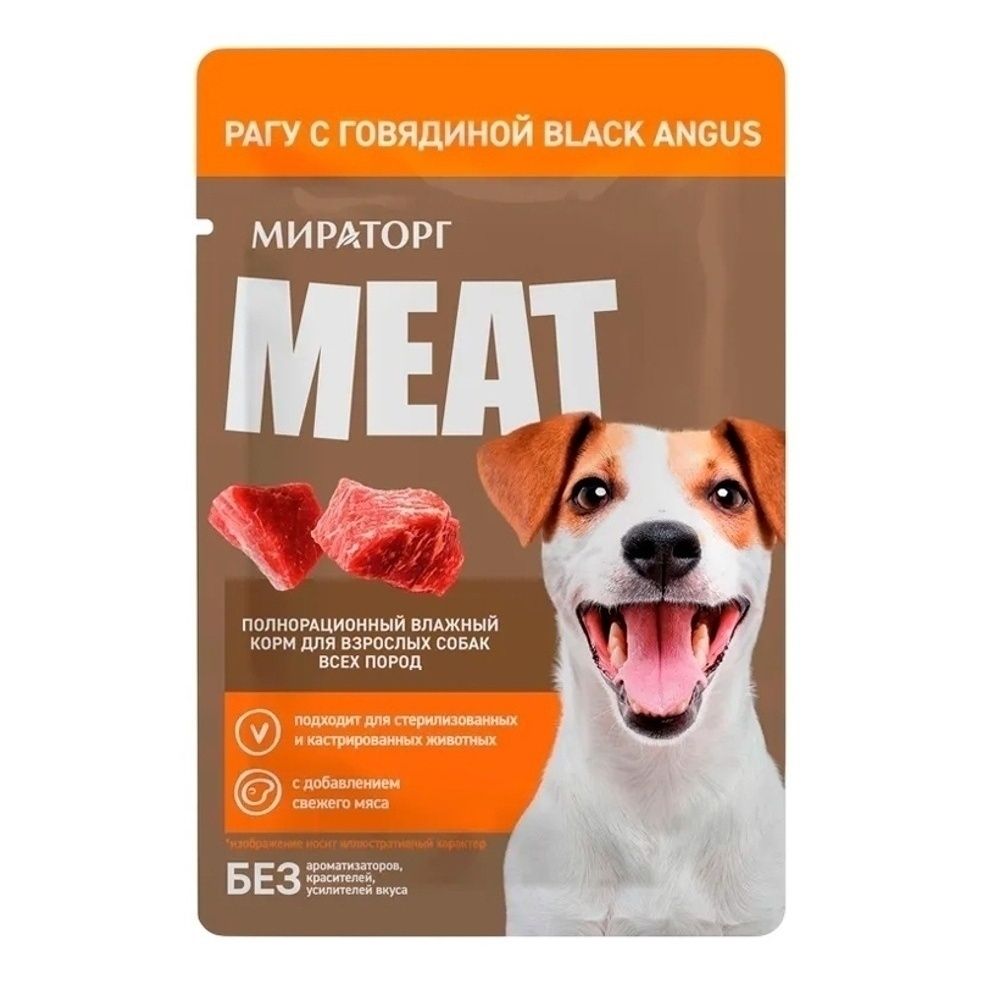 Мираторг 80 г