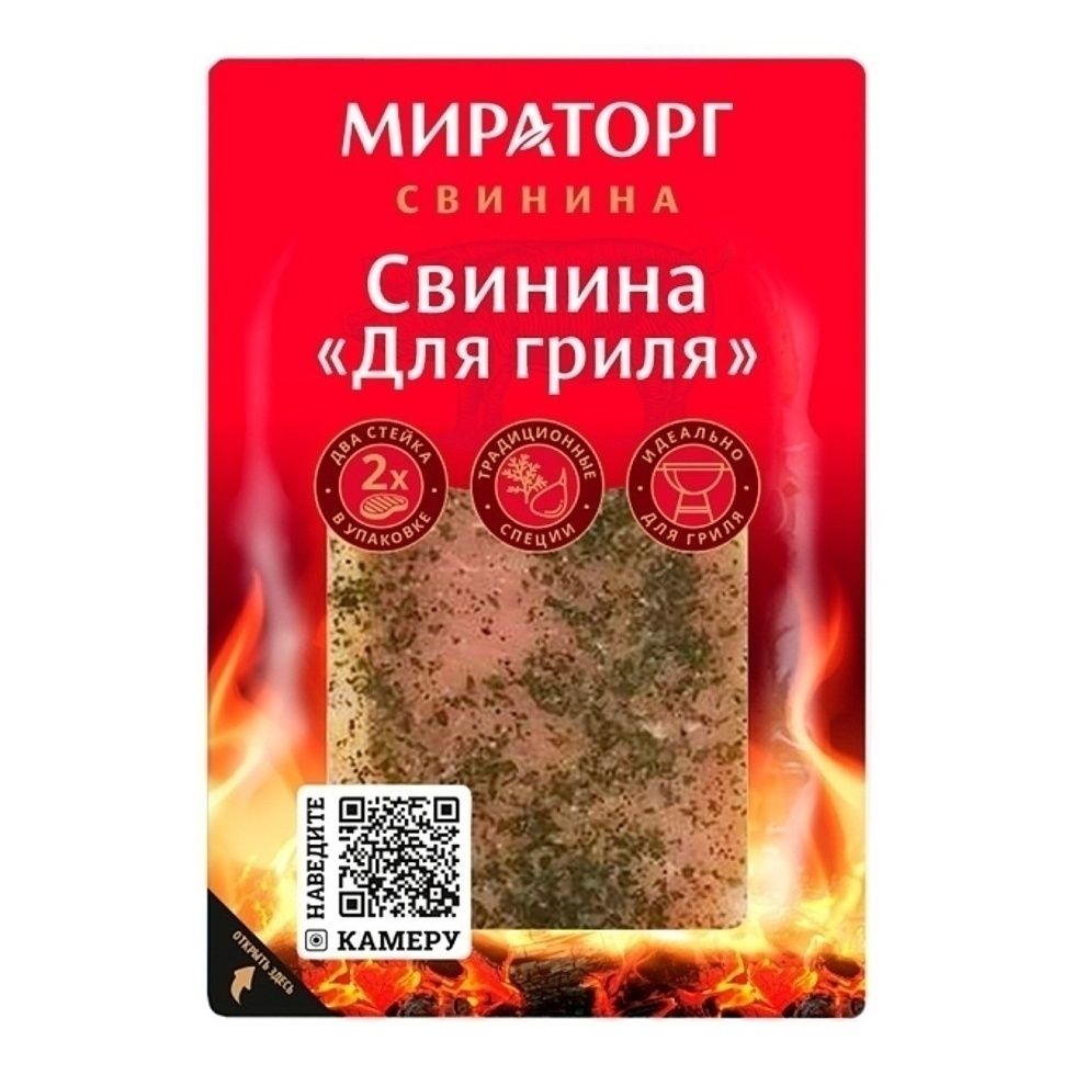 Стейк Мираторг 300 г