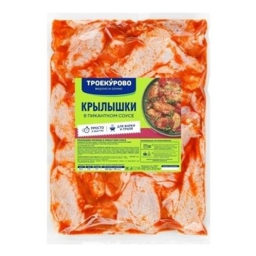 Крыло Троекурово 1 кг