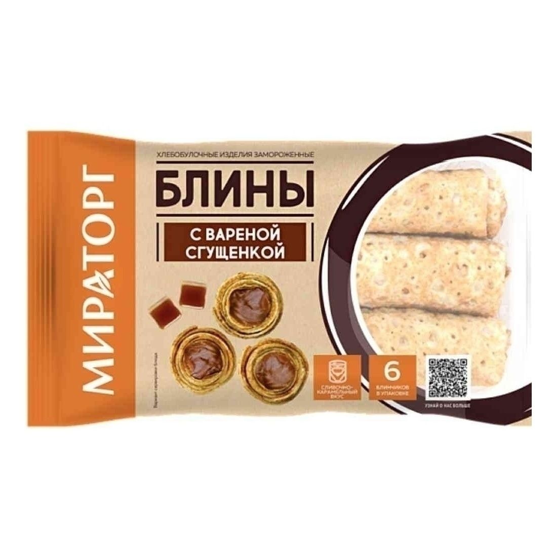 Блинчики Мираторг 360 г