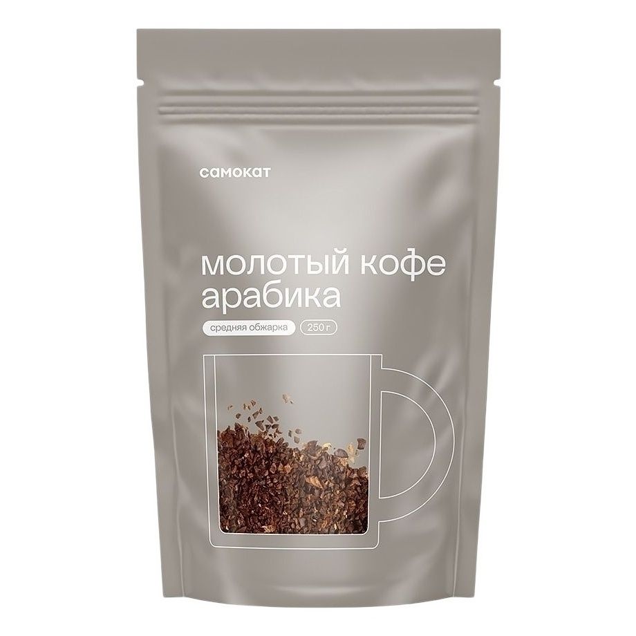 Молотый кофе Самокат 250 г