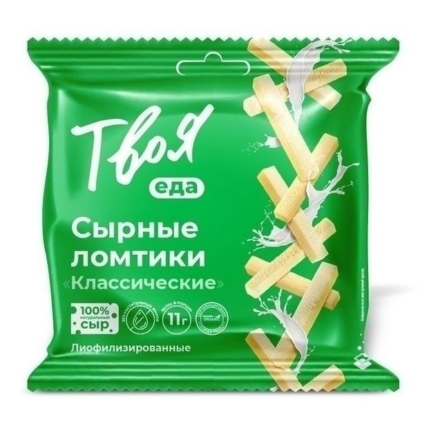 Твоя еда 25 г