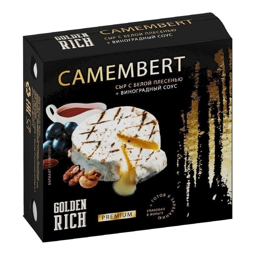Сыр мягкий Golden Rich 145 г