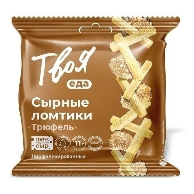 Твоя еда 25 г
