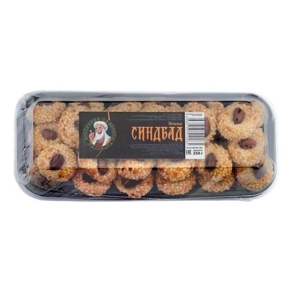 Печенье Восточные сладости 250 г