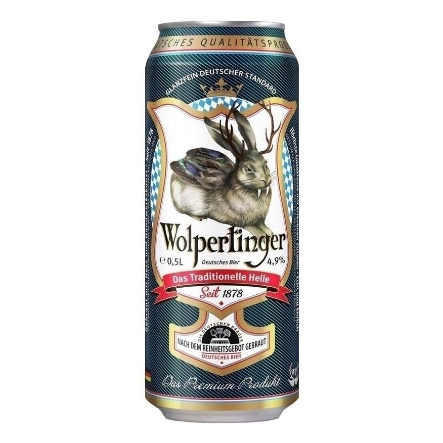 Пиво Wolpertinger светлое 0,5 л