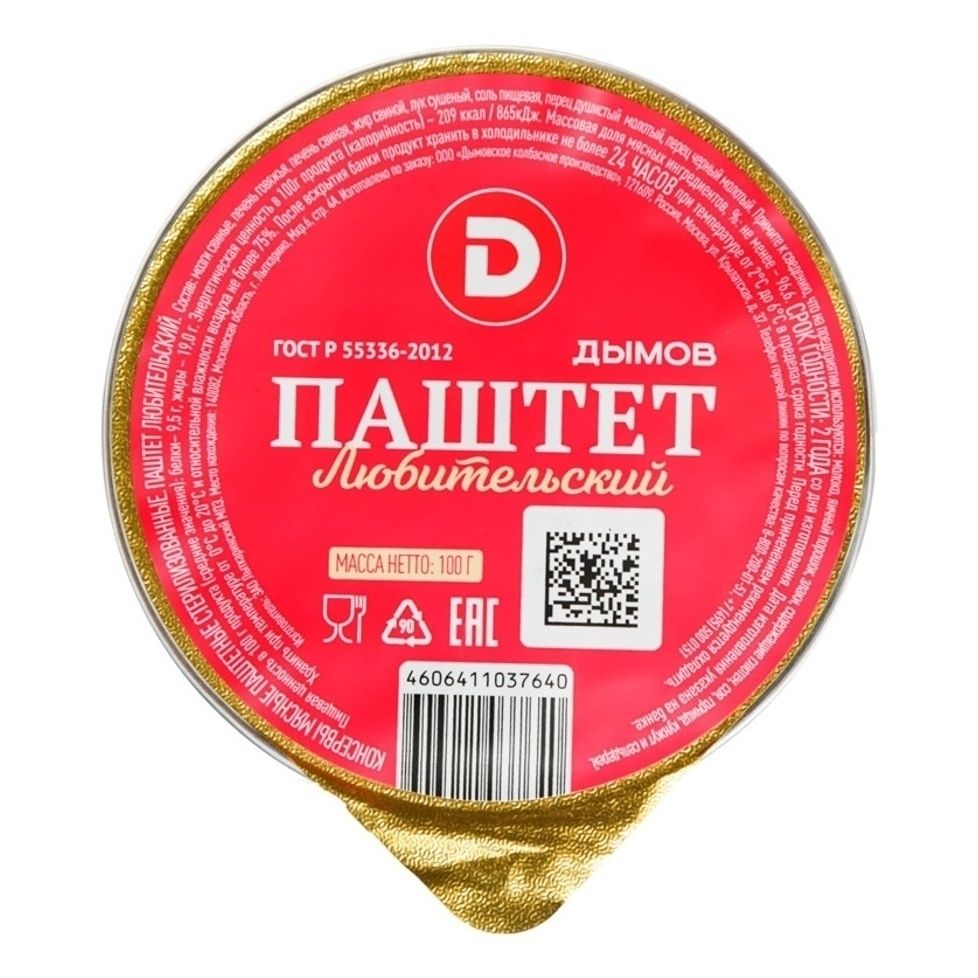 Паштет Дымов 100 г