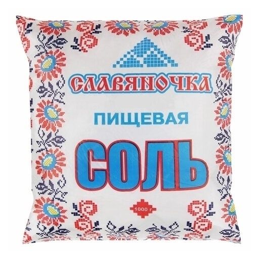 Соль поваренная Славяночка 1 кг