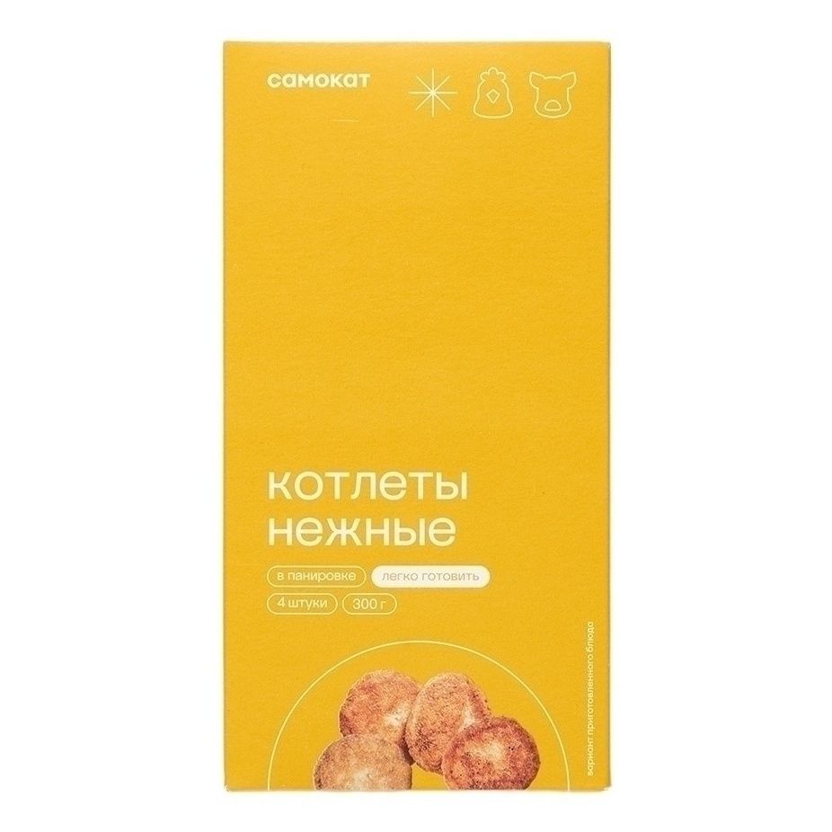 Котлеты Самокат 300 г