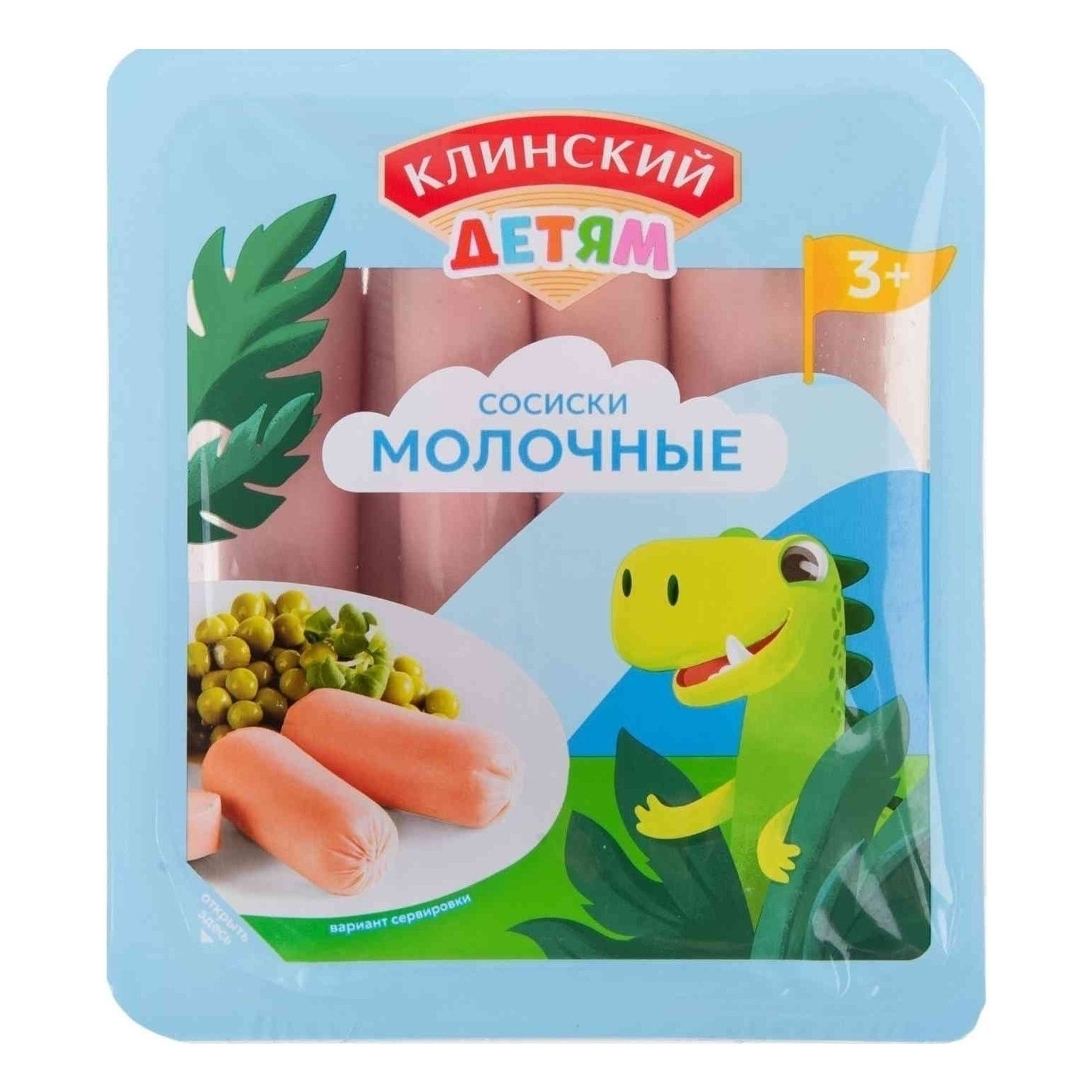 Сосиски Клинский 350 г