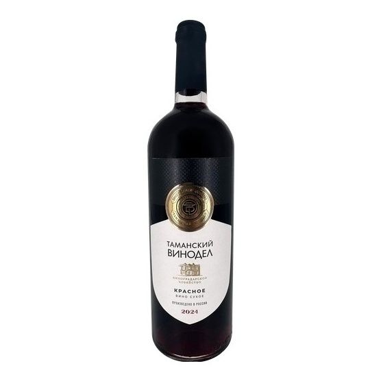 Красное сухое вино Millstream 0,75 л