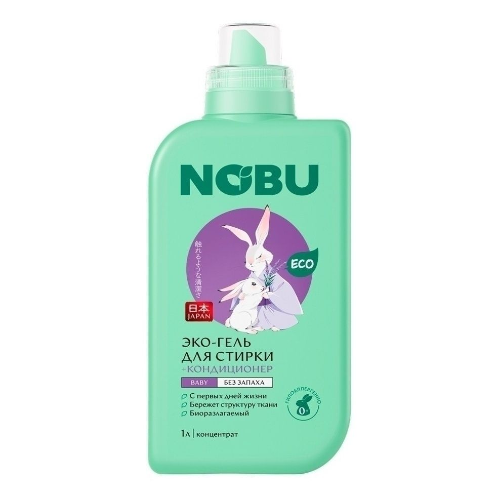 Гель для стирки Nobu 1 л
