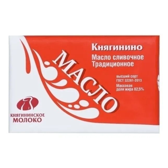Сливочное масло Княгининское молоко 180 г