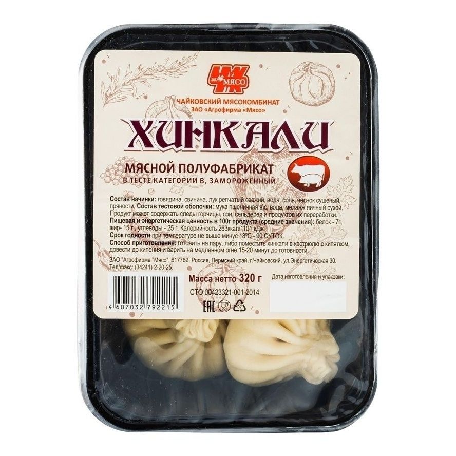 Хинкали Чайковский мясокомбинат 320 г