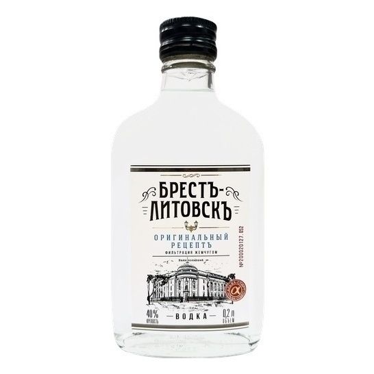 Водка Белалко 0,2 л