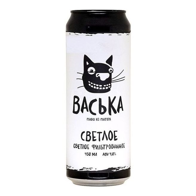 Пиво Васька светлое 0,45 л