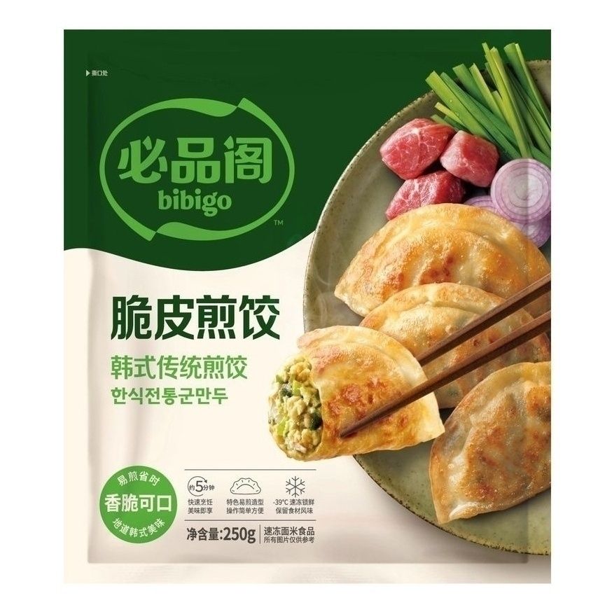 Дамплинги Bibigo 250 г