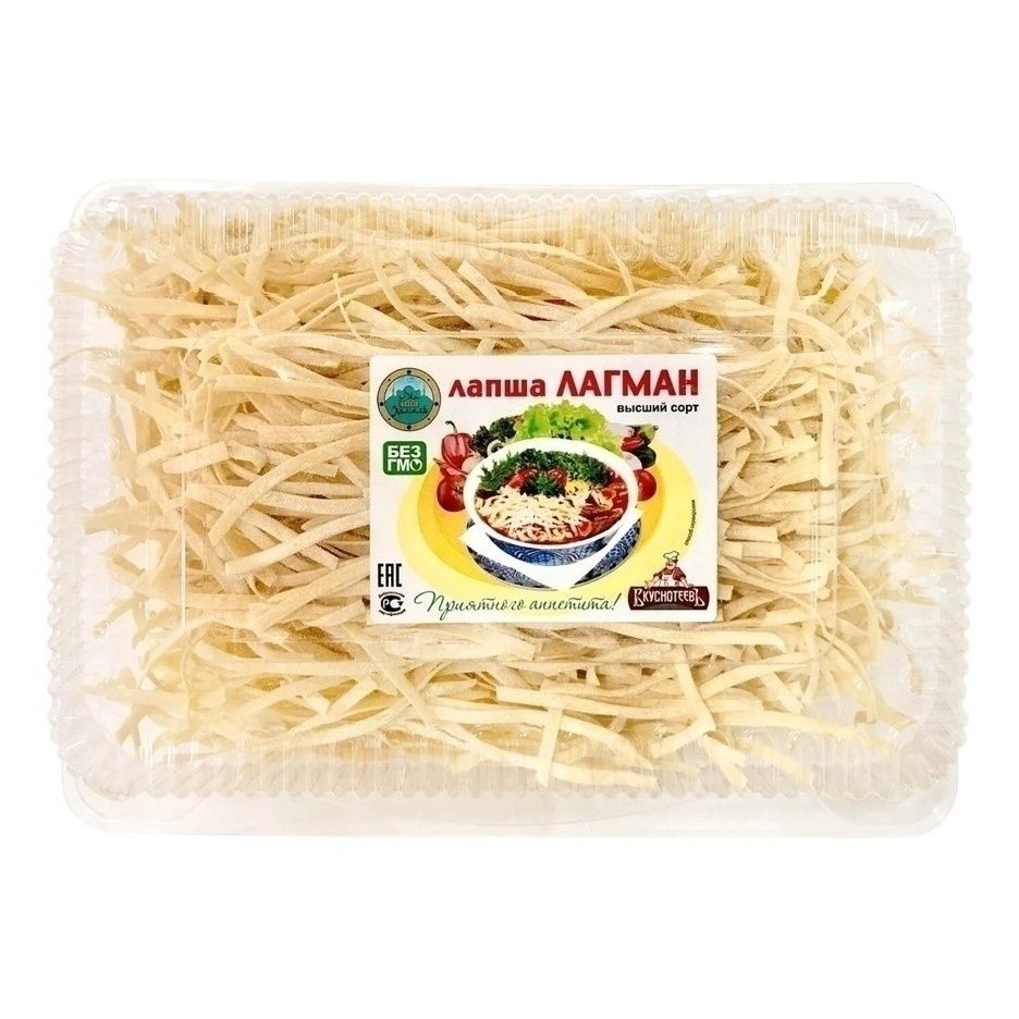 Макароны Вкуснотеевъ 500 г