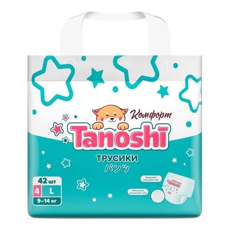 Подгузники-трусики Tanoshi 4