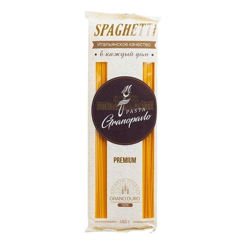 Макароны Granopavlo Pasta 450 г