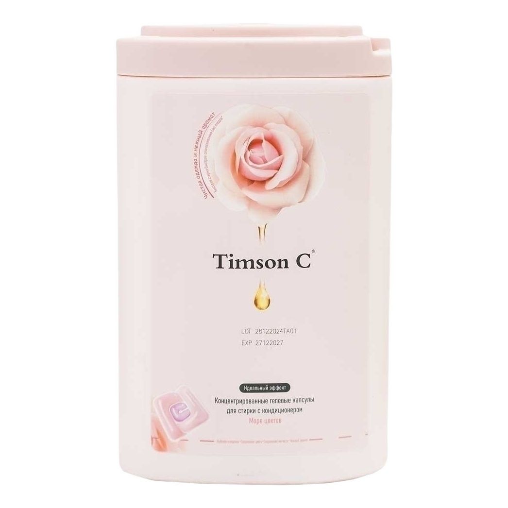 Капсулы для стирки Timson 35 шт.