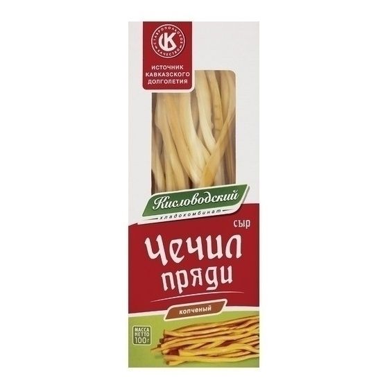 Сыр рассольный ХК Кисловодский 100 г