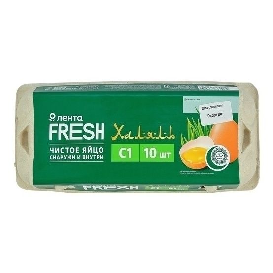 Яйца С1 Лента Fresh 10 шт.