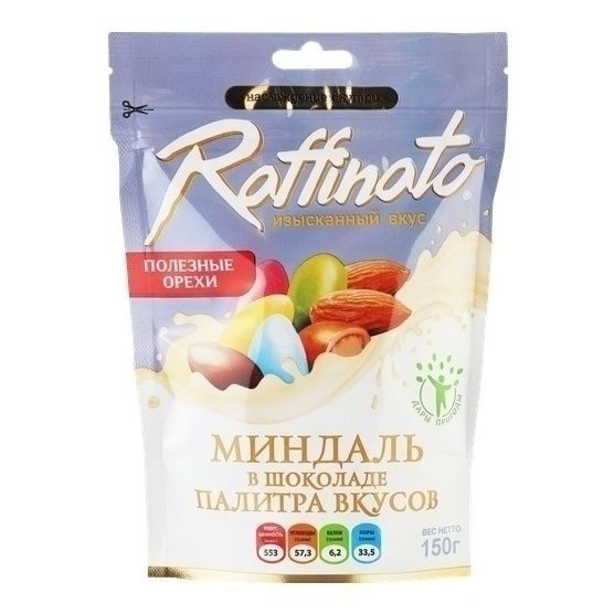 Конфеты Raffinato 150 г