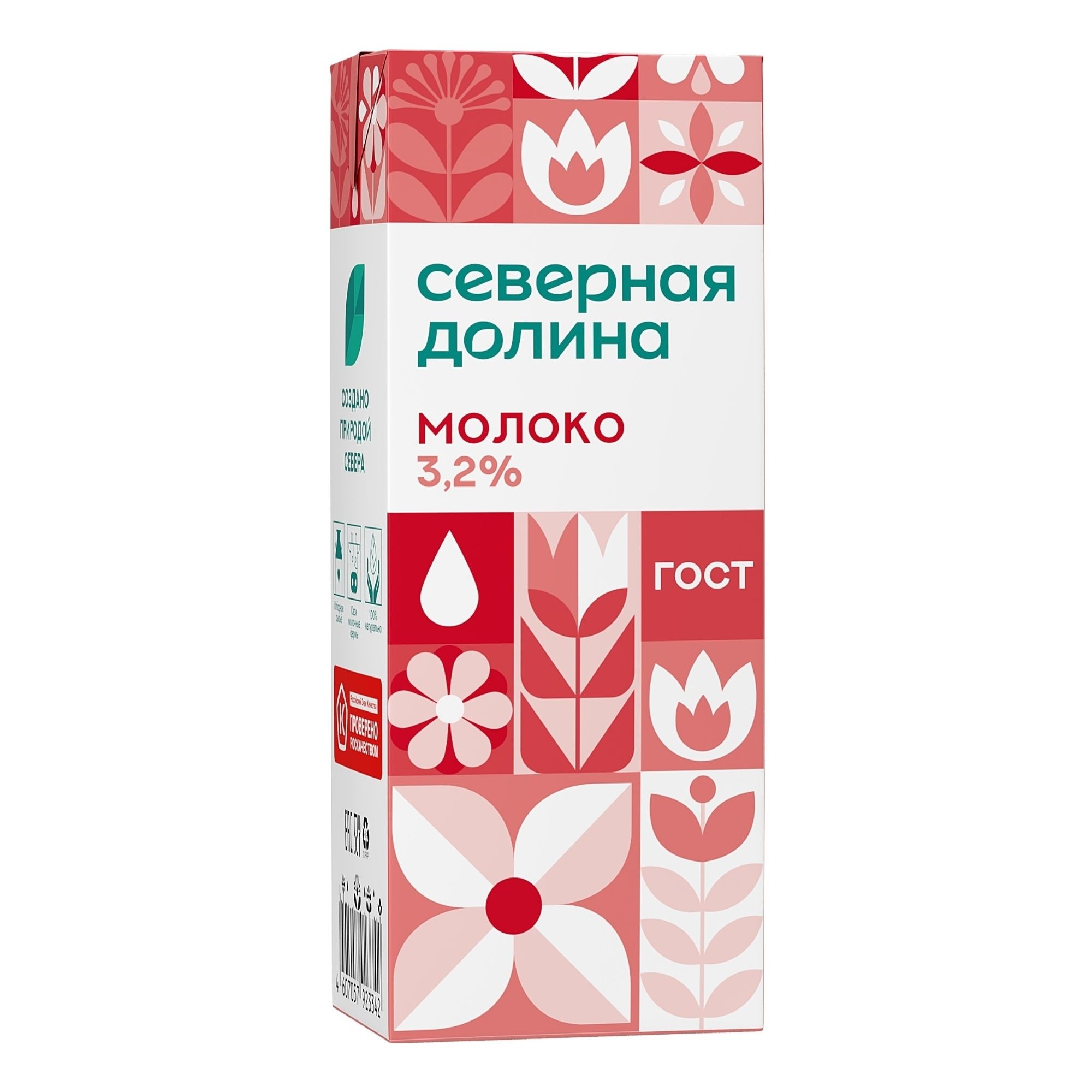 Молоко Северная Долина 200 мл