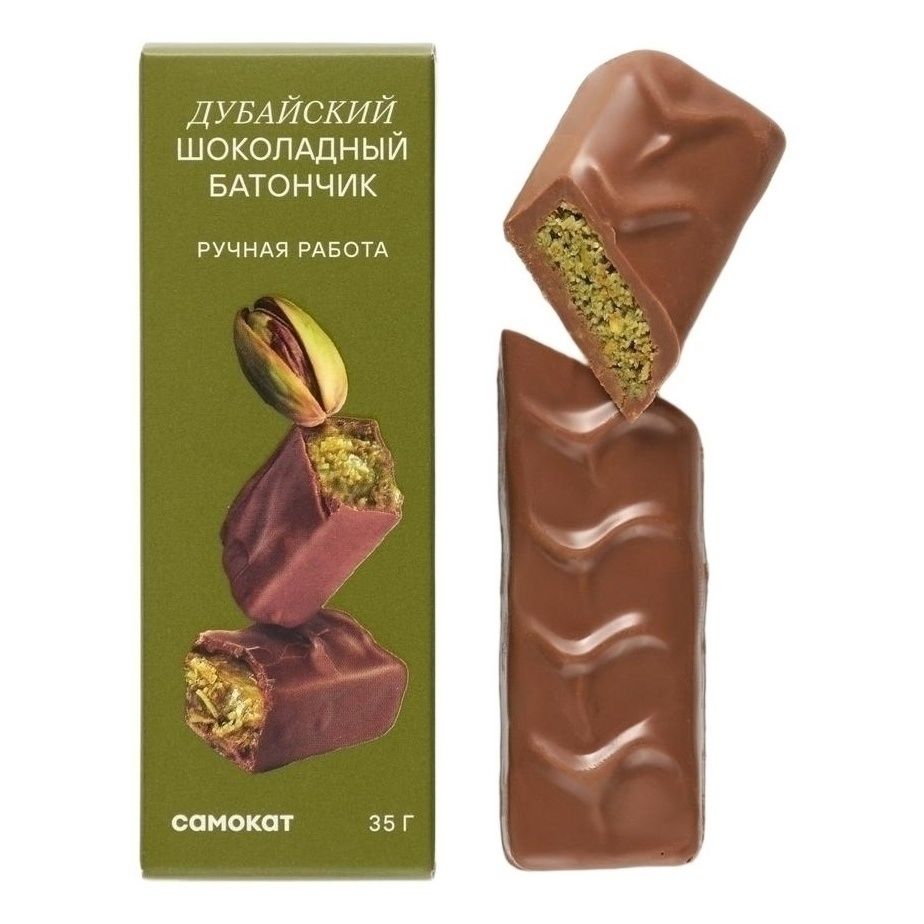 Шоколадный батончик Самокат 35 г