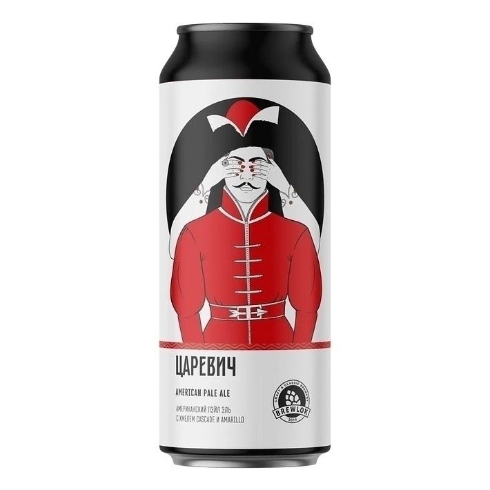 Пиво Brewlok светлое 0,45 л