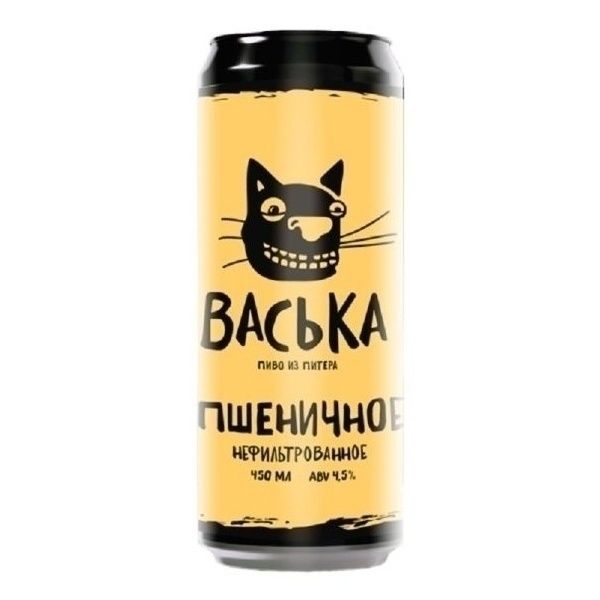 Васька пшеничное 0,45 л