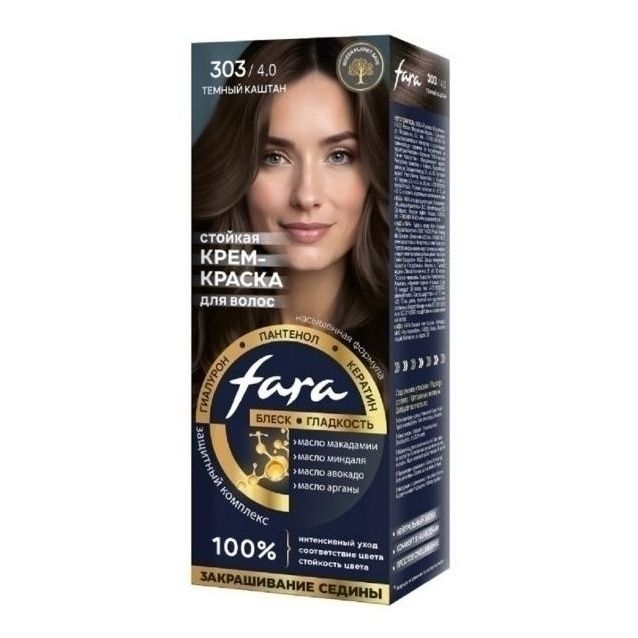Fara