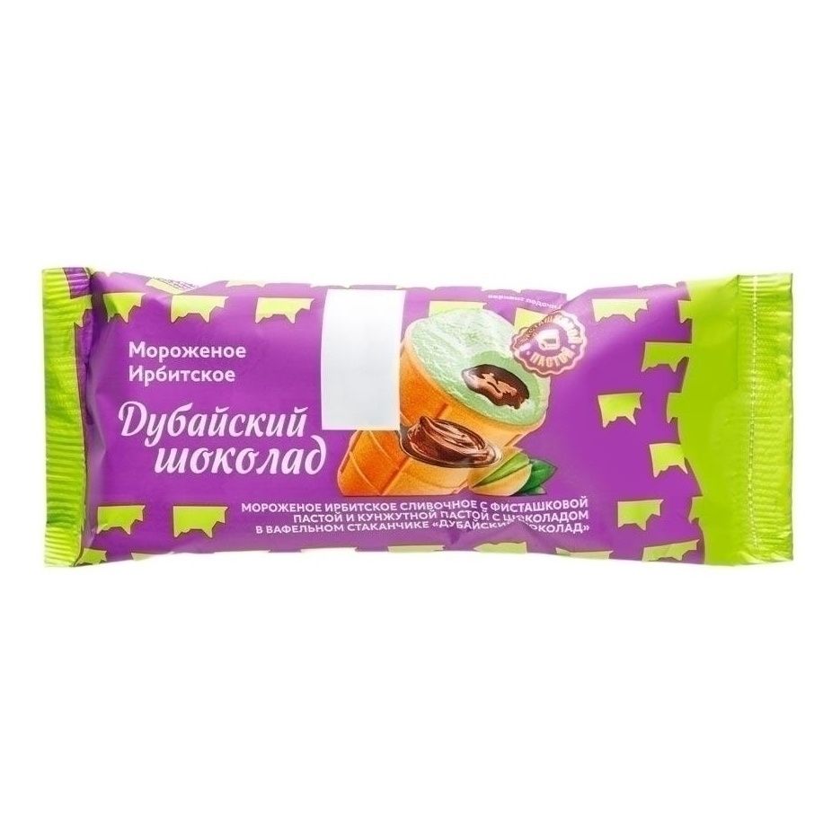 Мороженое Ирбитское 80 г