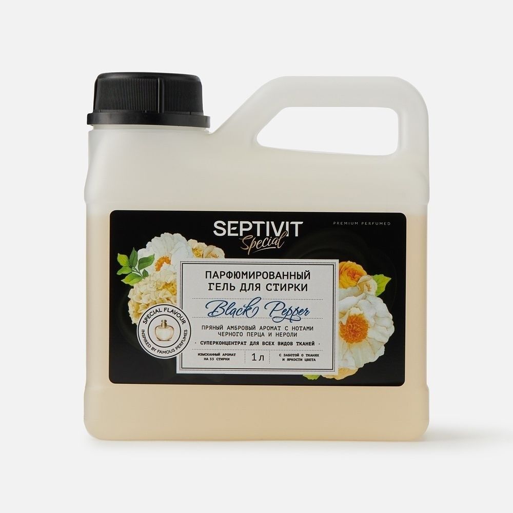 Гель для стирки Septivit 1 л