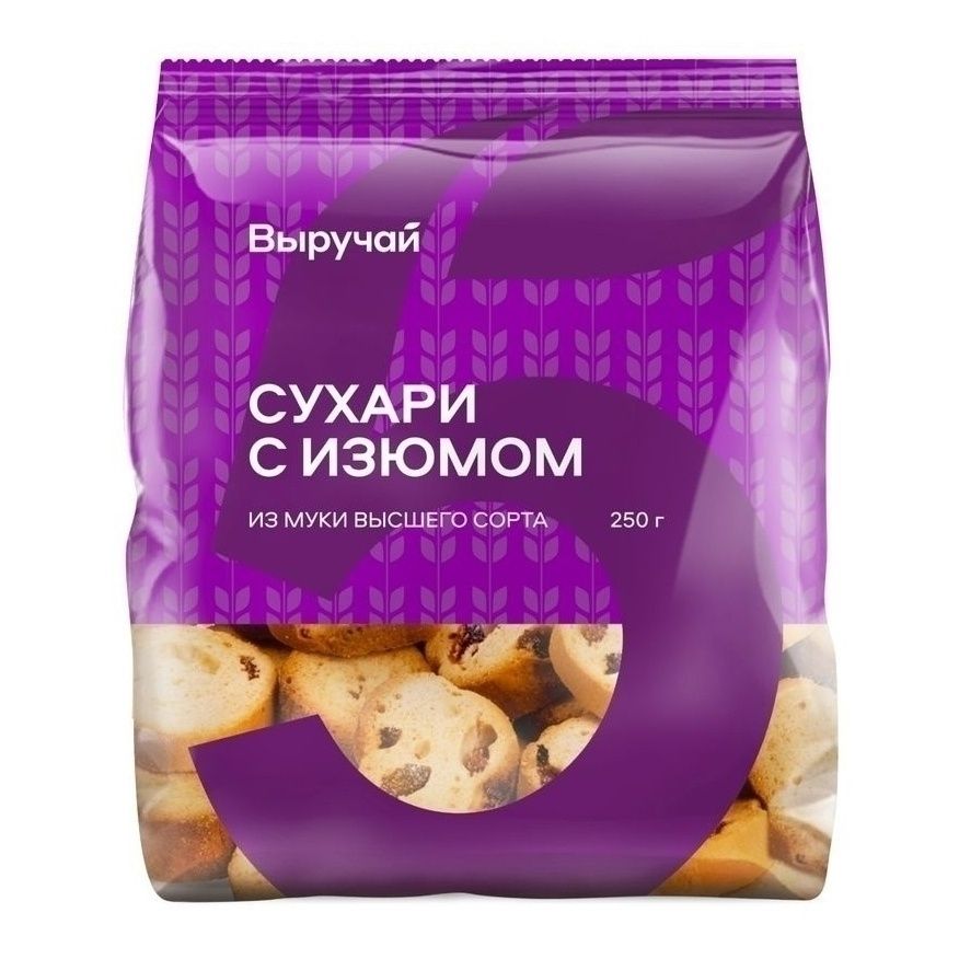 Сухари Выручай 250 г