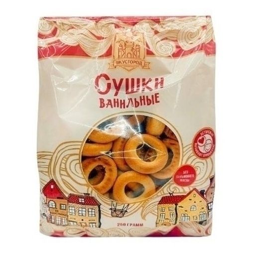 Сушки Орловский Хлебокомбинат 250 г