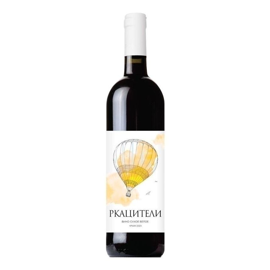 Белое сухое вино Mons Albus Ркацители 0,75 л