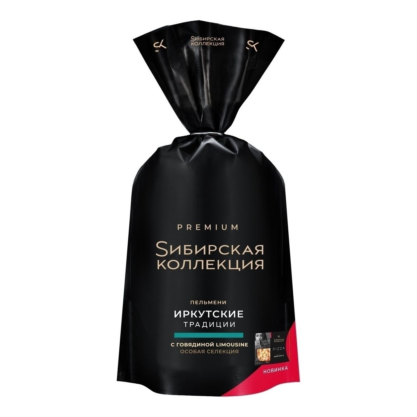 Пельмени Sибирская коллекция 700 г