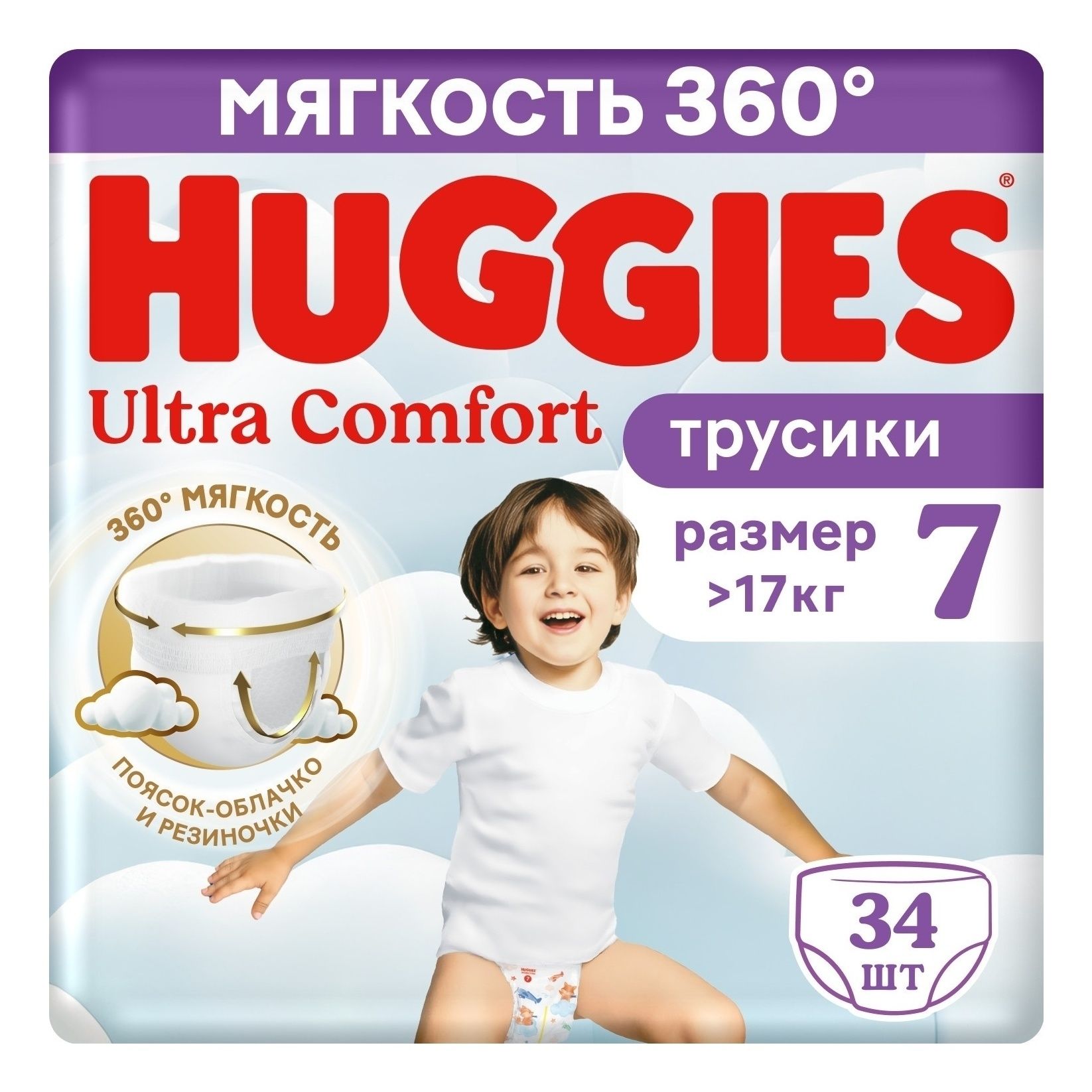 Подгузники-трусики Хаггис 7