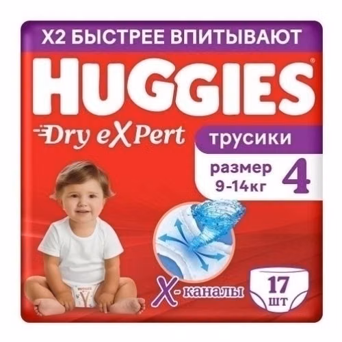 Сравнить цены на подгузники-трусики Хаггис 4
